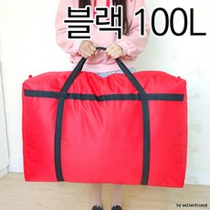 대형 옥스퍼드백 가방 100L 블랙이사가방 사입가방