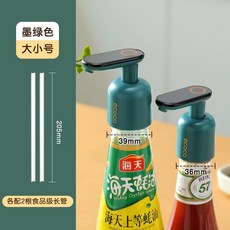 초록마을케찹