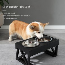 MOSAIRATION반려동물 식기 고양이 강아지 밥그릇 급수기 반려동물 용품 도자기 식기 키높이형, 홑스텐볼, 블랙