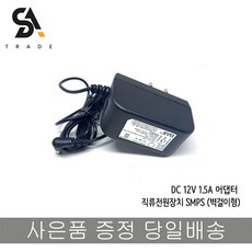직류전원장치12v1.5a