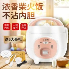 광파만능요리기