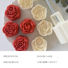 송편틀