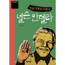 잠실라세느