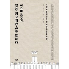 헌법재판소법