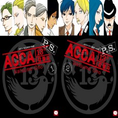 acca13구감찰과