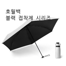 우산주머니