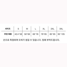 양면 폴라폴리스 아우터 남자 바람막이점퍼 양모점퍼 등산복 남자퀼팅자켓