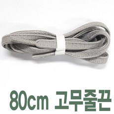 2결레분 고무줄신발끈 색상 길이선택 고무줄운동화끈 고무신발끈 신꾸네