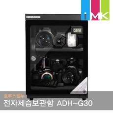 호루스벤누 스마트 카메라 전자제습보관함 ADH-G30, ADH-G30 기본모델