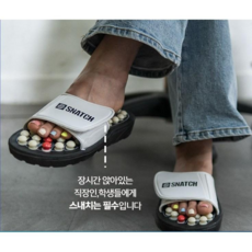 종아리강화슬리퍼