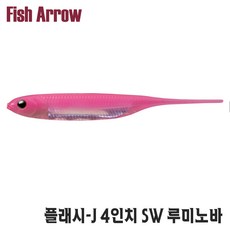 피쉬애로우 플래시 J 4인치 바다루어 루미노바 칼치웜, L134-341797