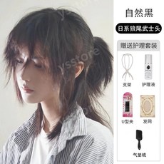 타오바오남자인모가발