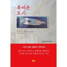 권남희