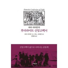 베베오레후터
