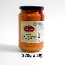 스페인 살사 칼솟 소스 640g 로메스코, 2개, 320g
