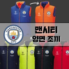 축구패딩조끼