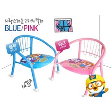 뽀로로욕실의자