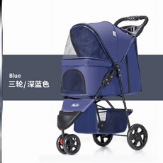 가성비 개모차 냥모차 강아지산책가방 노령견 반려동물 유모차 애견 애완 펫 트레일러 대형견 중형견 33, 5. 색상 분류: 삼륜 감색 【레인 커버 없음】 -A12