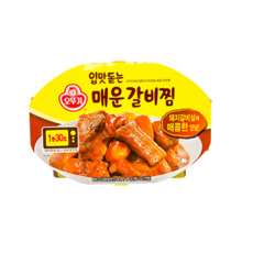 김가연갈비찜