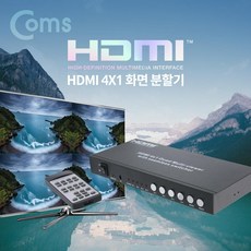 HDMI 화면분할기(41), 본 상품 선택, 단일 모델명/품번