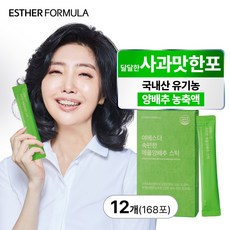 여에스더 속편한 애플 사과 양배추 스틱 (유기농 양배추즙 100% 국산), 280ml, 12개