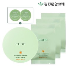 김정문알로에큐어선쿠션