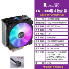 동관라디에이터