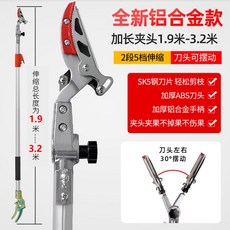 청도복숭아따기체험