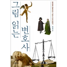 양지열