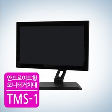 vesa스탠드