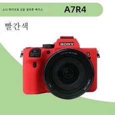 a7r4케이스