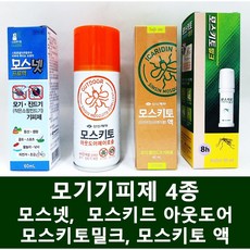 모스키드