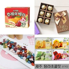 페레로로쉐바