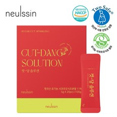 컷당 솔루션 애사비 영국산 유기농 사과 초모 식초 5g 20p. 100g 1개, 컷당 솔루션 애사비 사과초모식초 5g 20p. 100g 당 솔루션 애사비 사과초모식초 5g 20p. 100g 1개