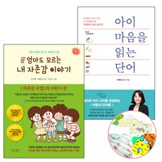 육아도서베스트셀러
