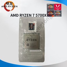 amd5700x