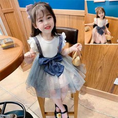 유아반짝이의상