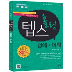 ec-l포커싱스크린