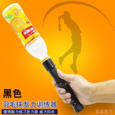 단일 배드민턴 훈련 장치 숙련 손목 힘 연습기 배드민턴 훈련 보조 그립 스틱 스윙 스틱, 3050 그립 스틱 블랙 1 개