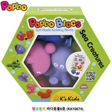 팝보블럭
