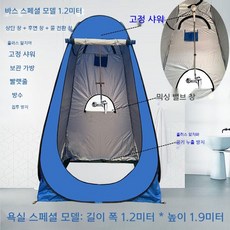 추석연휴여행