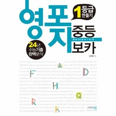 보카원
