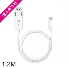 ONSHOP NEXT USB Type-C to 4K UHD DP 케이블 1.2미터