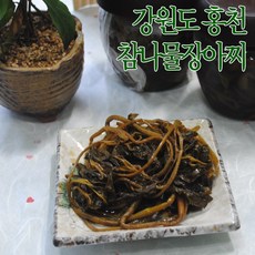 참나물2kg