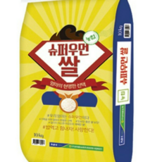 슈퍼우먼쌀