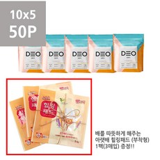달품애 천연 안심 생리대 팬티라이너 세트, 50p