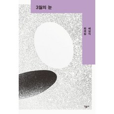 배삼식