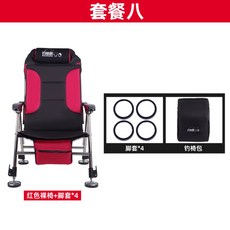 체어맨낚시의자 섬의자 소좌대 나루예소좌, 표준 세트 상품개, 8세트