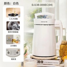 두유제조기 두유기계 콩물기계 Joyoung 전자동 가정용 다기능 벽 깨기 두유 무가열 믹서기 D260