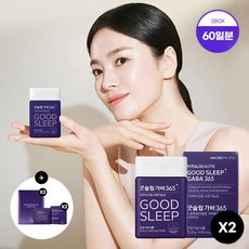 굿슬립가바365 추천 7